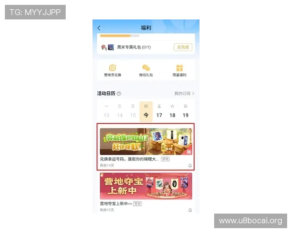 PG娱乐国际登录最新优惠活动,登录即可享受丰富奖励和专属福利提升游戏体验 PG娱乐国际登录最新优惠活动,登录即可享受丰富奖励和专属福利提升游戏体验