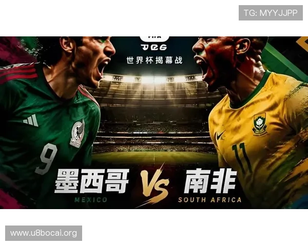 2026年世界杯捷克VS墨西哥比赛赛前专家预测与比分预测分析 2026年世界杯捷克VS墨西哥比赛赛前专家预测与比分预测分析