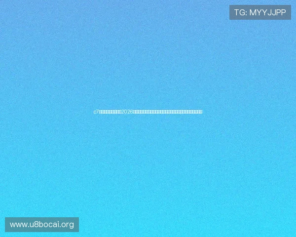 c7电子娱乐官方网站:2026世界杯历史回顾与经典比赛回放,带你重温足球盛宴的辉煌时刻 c7电子娱乐官方网站:2026世界杯历史回顾与经典比赛回放,带你重温足球盛宴的辉煌时刻