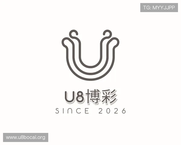 介绍u8博彩