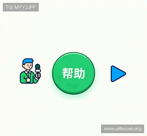 疑问解答站